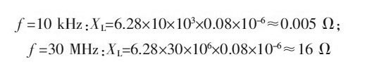 PCB<a href=http://www.zhaicai.com.cn/pcb/ target=_blank class=infotextkey>設(shè)計(jì)</a>：地線的干擾與抑制